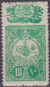 Turkey #147 F-VF Unused (ST774)  