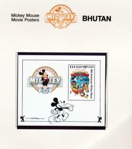 DISNEY BHUTAN 701-712 MINT NH (12 S/S) MICKEY MOVIE POSTERS