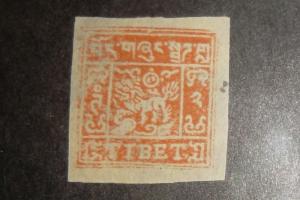 1933 Tibet Scott #9 HI CV Free US Shipping