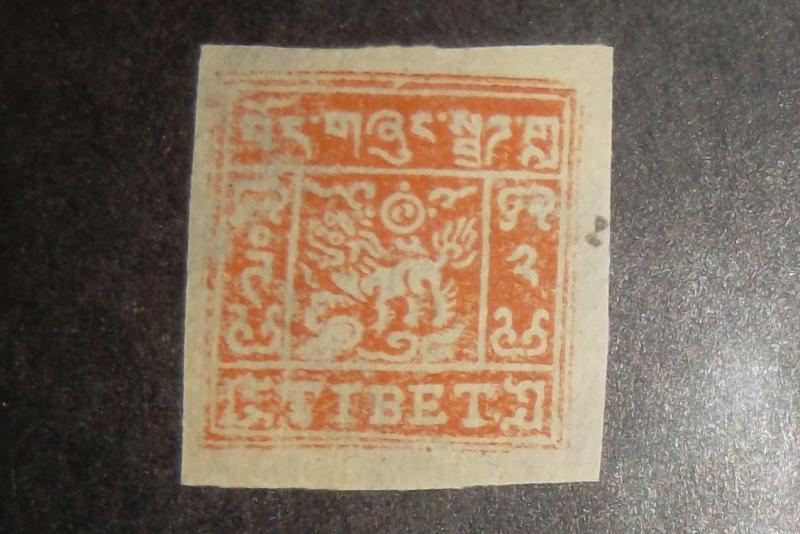 1933 Tibet Scott #9 HI CV Free US Shipping