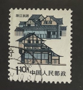 Republic of China 1986  Scott  2062 used -  $1.10,  Houses in Zhejiang