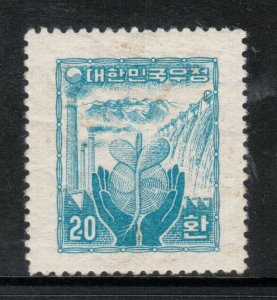 Korea #211 Very Fine Never Hinged Perfect Gum For This Issue