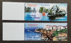 Vietnam France Joint Issue 2008 Mountain Island Sailing Ship Painting (stamp MNH