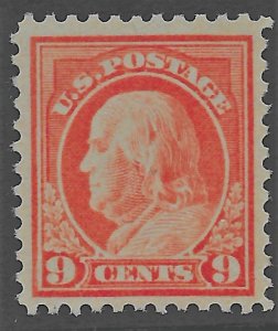 US 1917 Sc. #509 VF NH salmon natural paper inclusion, Cat. Val. $25.00.