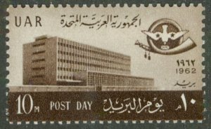 EGYPT 543 MNH BIN $0.50