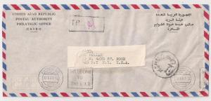 UAR: United Arab Republic 1967 censor cover w repeating cnl