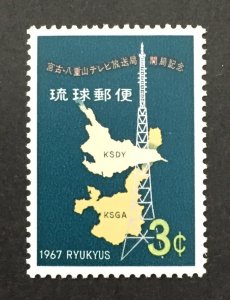 Ryukyu Islands 1967 #166, TV Tower & Map, MNH.