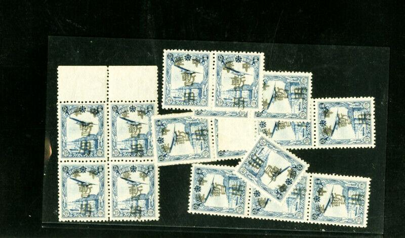 Manchukuo Stamps # C1-4 Varieties 14 Values All NH