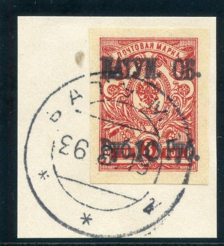 Batum 1919 KGV 10r on 3k carmine-red (imperf) very fine used. SG 8. Sc 8.