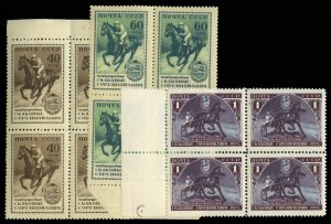 Russia #1789-1791, 1956 International Horse Races, sheet margin blocks of fou...