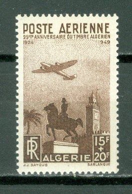 ALGERIA AIR SEMI-POSTAL #CB3 ...MINT...$7.00