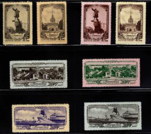 Russia Scott 1680-1687 MH*  Leningrad View 1953 complete set 