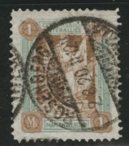 German Marienwerder Scott 11 used
