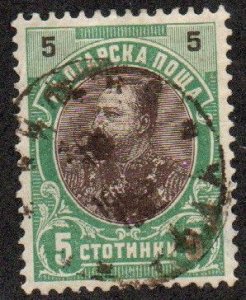 Bulgaria Sc #60 Used