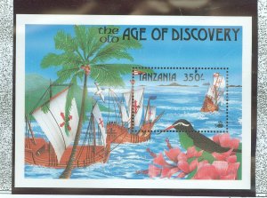 Tanzania #559  Souvenir Sheet