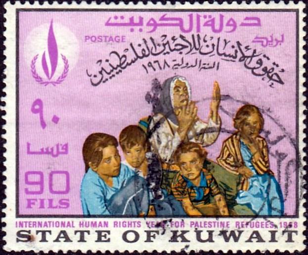 Kuwait #404 Human Rights Year 1968, used. HR, Sm. Dark Stain