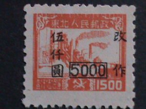 ​CHINA-1949 SC#1L130- SURCHARGE-FACTORY MNH-$5000 ON $1500 VF 77 YEARS OLD