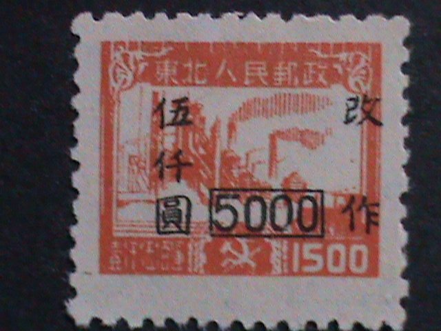 ​CHINA-1949 SC#1L130- SURCHARGE-FACTORY MNH-$5000 ON $1500 VF 77 YEARS OLD