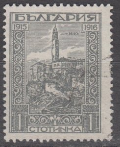 Bulgaria Scott #128 1918 Used