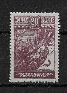 Russia/USSR 1942, Russian Front, WW-2, Flaming Nazi Tanks,Scott # 874,VF MNH** 