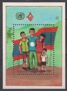 1994 Laos 1427/B151 Year of the Family 5,00 €