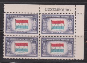 912 Name Plate Block MNH