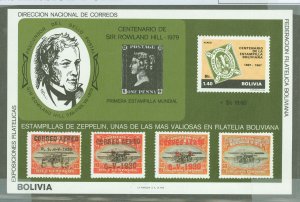 Bolivia #C295  Souvenir Sheet