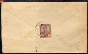 Malaya - Johore 1926 native cover to Singapore bearing Su...