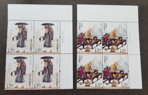 *FREE SHIP China  Xuanzang 2016 Monk Xuan Zang (stamp block of 4) MNH