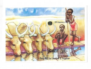 Uganda 1995 FAO 50th anniversary Sc 1310 S/S MNH C12