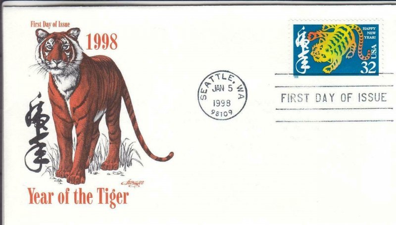 1998, Year of the Tiger, Artmaster, FDC (D13538)