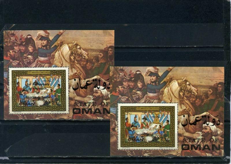 OMAN 1970 PAINTINGS/NAPOLEON 2 S/S OVERPRINTED. MNH 