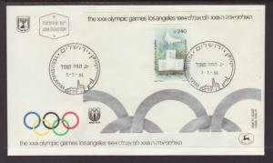 Israel 884 Olympics U/A FDC