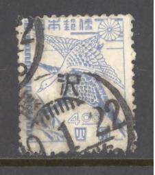 Japan Sc # 512A used (RS)
