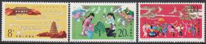 China-PRC 1941-3 MNH - Chinese-Japanese Youth