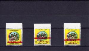 Iraq 1996 Postal Savings ovpt.red set (3) mnh Sc # 1512-1514