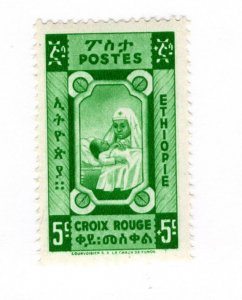 Ethiopia #268 - MNH - CAT VALUE $1.50