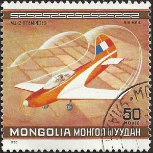 MONGOLIA - C139 - Used - SCV-0.25