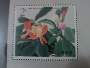 ​CHINA-1986-SC#2048-MAGNOLIA LILIFLORA MNH-S/S-VERY FINE HIGH QUALITY,