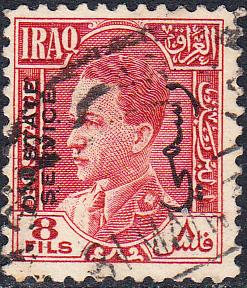Iraq  #O77 Used