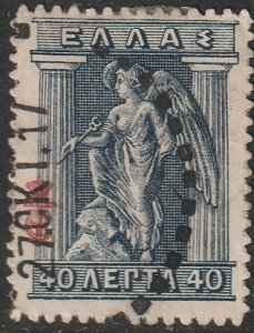 Greece 1916 Sc 241 used crease