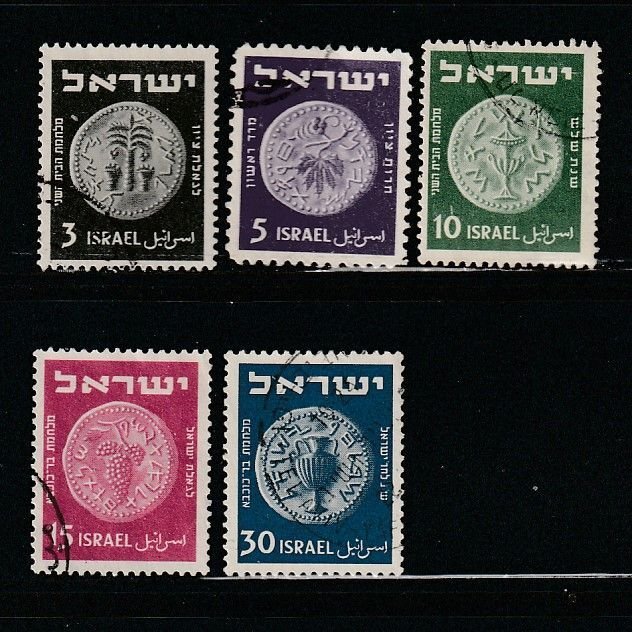 Israel 38-42 U Coins On Stamps (B)