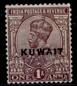 KUWAIT GV SG2, 1a chocolate, FINE USED.