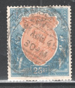 INDIA #125  Used  VF,   CV $47.50  ....  2820128