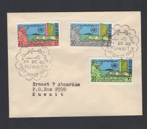 Kuwait #417-19  (1968 UN Day set) VF FDC,  small cover locally addressed