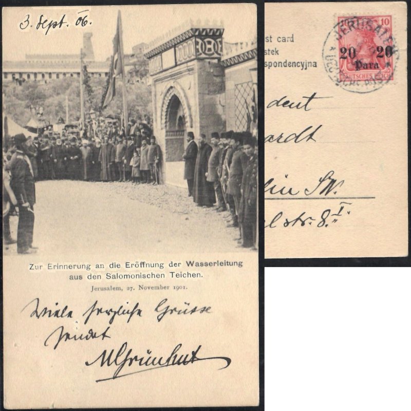 Jerusalem Palestine 1906 - Germany Levant Ottoman F. Vester American Colony PC