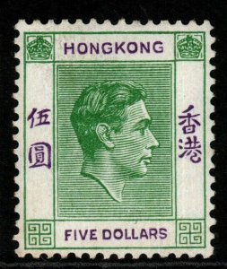 HONG KONG SG160a 1946 $5 YELLOWISH-GREEN & VIOLET SLIGHT TONING MTD MINT 