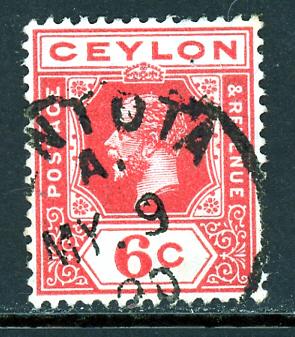 Ceylon 204 Used