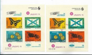 URUGUAY 1978 URUEXPO 78 BUTTERFLY 2 SOUVENIR SHEET PERF AND IMPERF MI BL40 MNH