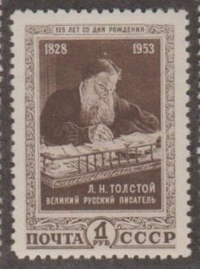 Russia Scott #1673 Stamp - Mint NH Single